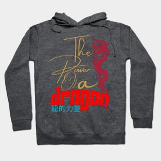 THE POWER OF A DRAGON Hoodie